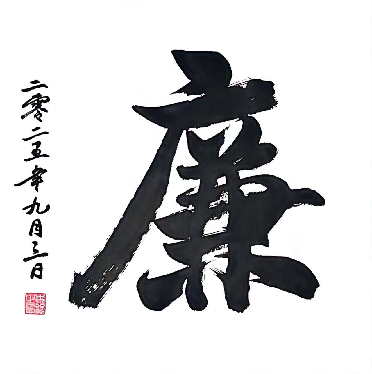 2003网站太阳集团-首页(接待您!)